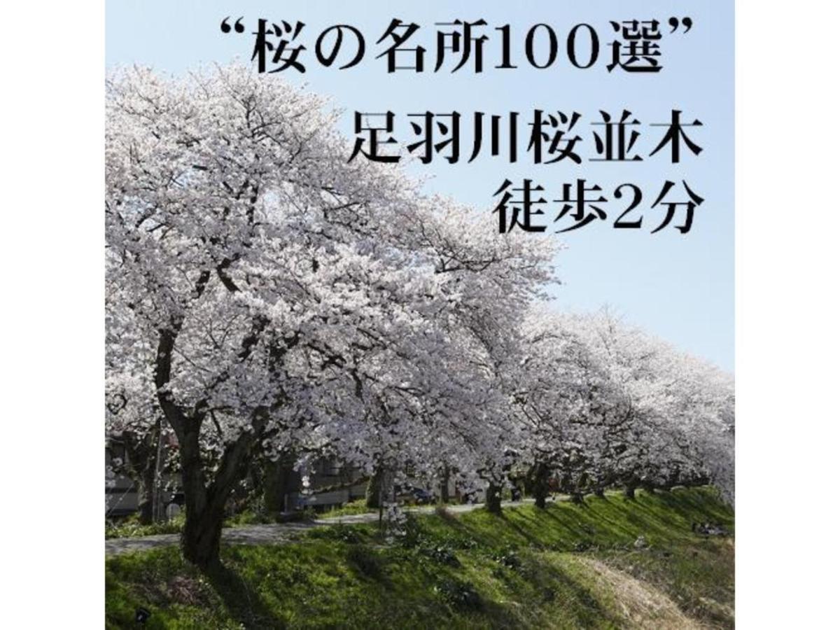 Az Inn Fukui - Vacation Stay 65940V Dış mekan fotoğraf